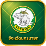 จังหวัดนครนายก